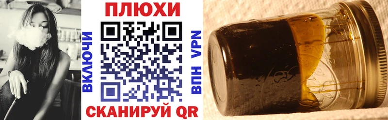 Продажа наркотиков Наволоки СК  Гашиш  МАРИХУАНА 