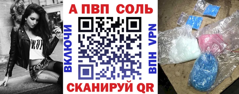 A PVP кристаллы  Наволоки 