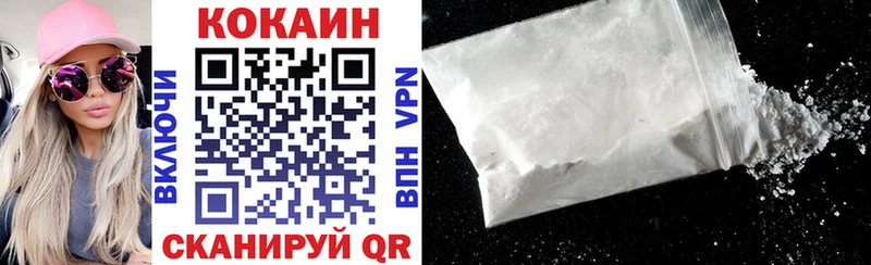где найти наркотики  Наволоки  COCAIN 98% 