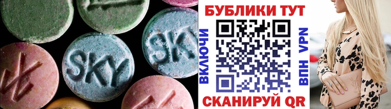 Экстази VHQ  что такое наркотик  Наволоки 