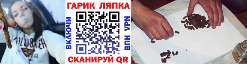 закладки  Наволоки  ГАШИШ гарик 