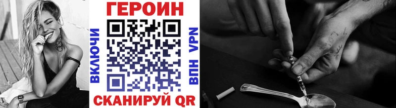 kraken маркетплейс Наволоки ГЕРОИН белый