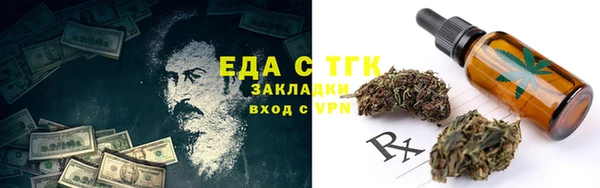 меф Алексеевка