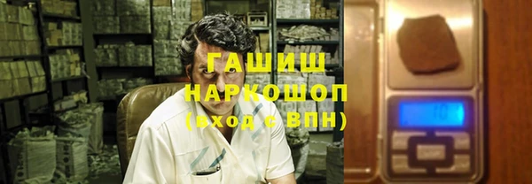 ПСИЛОЦИБИНОВЫЕ ГРИБЫ Алексин