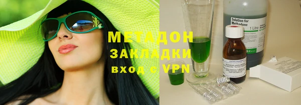 амфетамин Абдулино