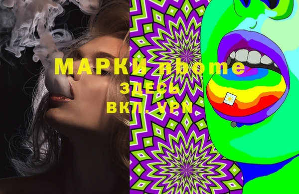 меф Алексеевка