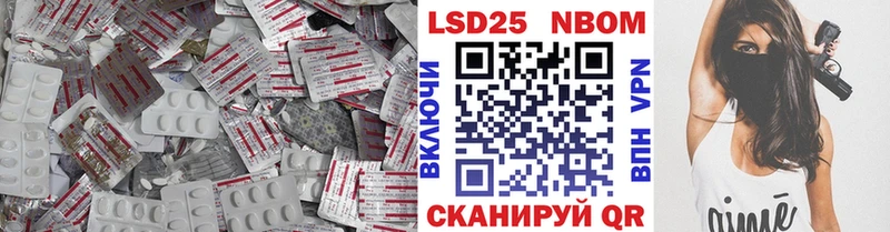 Лсд 25 экстази ecstasy закладка mega как зайти Наволоки