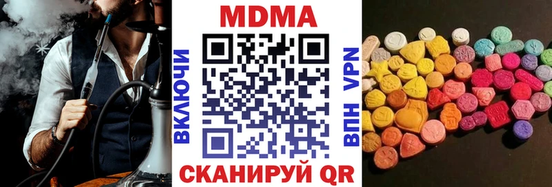 МДМА кристаллы Наволоки