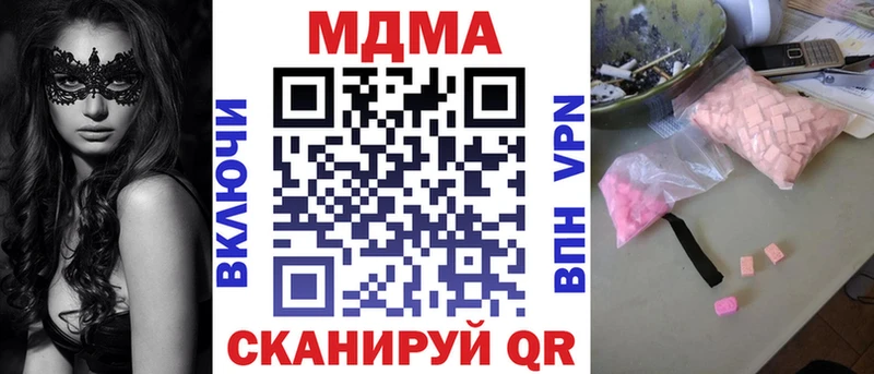 omg онион  Наволоки  MDMA VHQ 