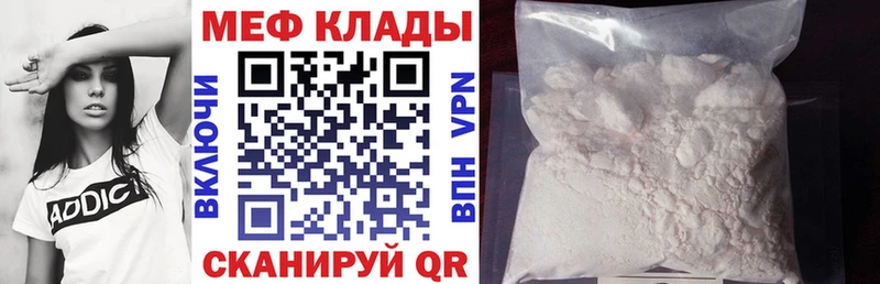 цены наркотик  Наволоки  Меф 4 MMC 