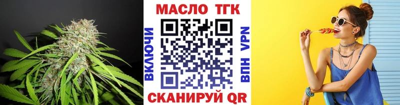 магазин продажи наркотиков  Наволоки  blacksprut ссылка  Дистиллят ТГК вейп с тгк 