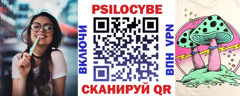 Галлюциногенные грибы мухоморы  блэк спрут маркетплейс  Наволоки 